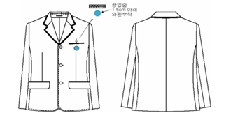 자켓 